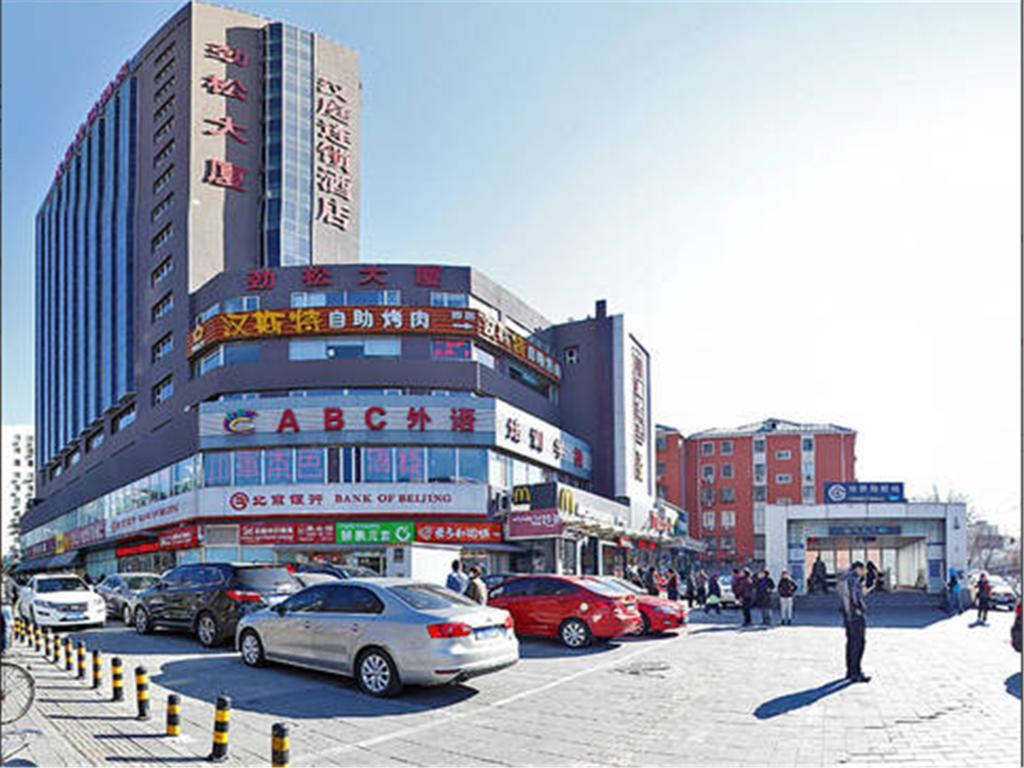Hanting Express Beijing Guomao Kültér fotó