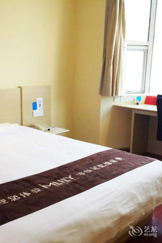 Hanting Express Beijing Guomao Kültér fotó