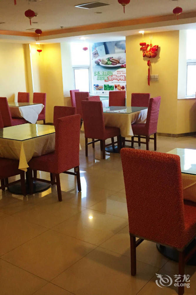Hanting Express Beijing Guomao Kültér fotó