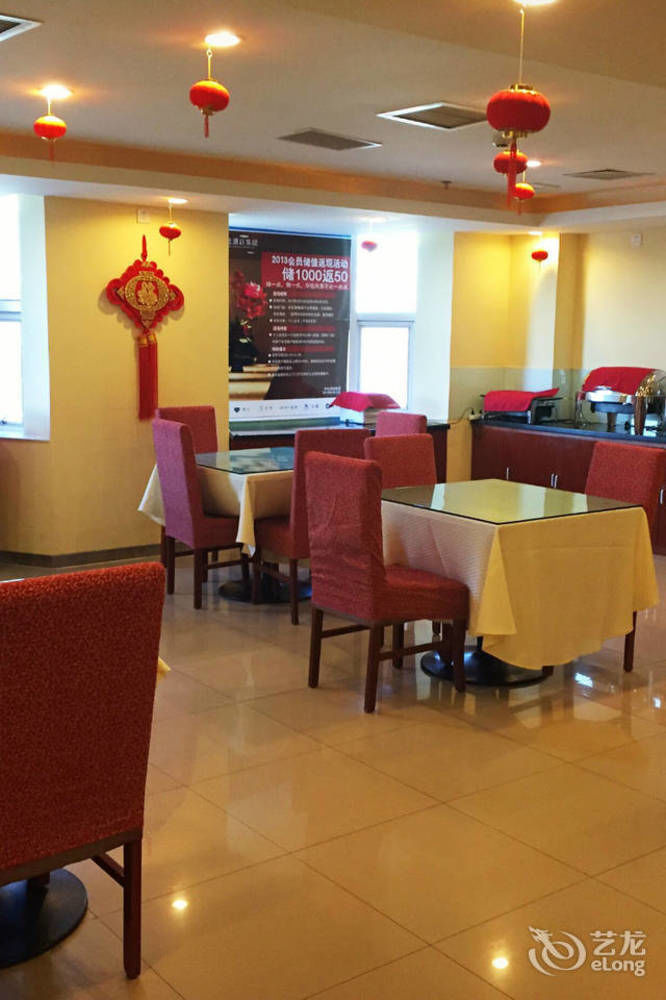 Hanting Express Beijing Guomao Kültér fotó